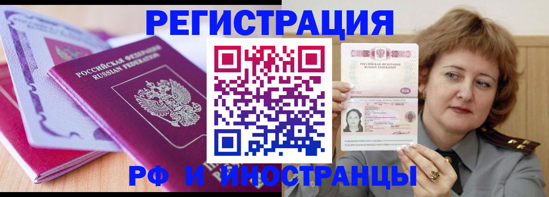 регистрация для дет. сада в Королёве